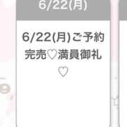 ヒメ日記 2026/06/23 04:54 投稿 ゆあ★超ドM純真無垢の現役JD 渋谷S級素人清楚系デリヘル chloe