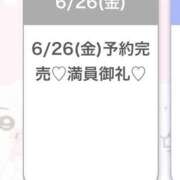 ヒメ日記 2026/06/27 06:01 投稿 ゆあ★超ドM純真無垢の現役JD 渋谷S級素人清楚系デリヘル chloe