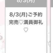 ヒメ日記 2026/08/04 07:52 投稿 ゆあ★超ドM純真無垢の現役JD 渋谷S級素人清楚系デリヘル chloe