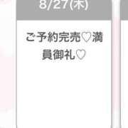 ゆあ★超ドM純真無垢の現役JD 🈵♡ありがとう 渋谷S級素人清楚系デリヘル chloe