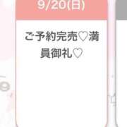 ヒメ日記 2026/09/21 05:02 投稿 ゆあ★超ドM純真無垢の現役JD 渋谷S級素人清楚系デリヘル chloe
