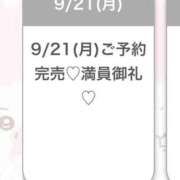ヒメ日記 2026/09/22 05:00 投稿 ゆあ★超ドM純真無垢の現役JD 渋谷S級素人清楚系デリヘル chloe