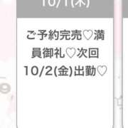 ヒメ日記 2026/10/02 05:23 投稿 ゆあ★超ドM純真無垢の現役JD 渋谷S級素人清楚系デリヘル chloe