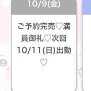 ヒメ日記 2026/10/10 06:43 投稿 ゆあ★超ドM純真無垢の現役JD 渋谷S級素人清楚系デリヘル chloe