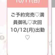 ヒメ日記 2026/10/12 05:17 投稿 ゆあ★超ドM純真無垢の現役JD 渋谷S級素人清楚系デリヘル chloe