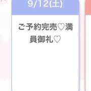 ヒメ日記 2026/09/13 05:41 投稿 ゆあ★超ドM純真無垢の現役JD S級素人清楚系デリヘル chloe