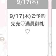 ヒメ日記 2026/09/17 20:19 投稿 ゆあ★超ドM純真無垢の現役JD S級素人清楚系デリヘル chloe
