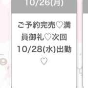 ゆあ★超ドM純真無垢の現役JD 🈵♡ありがとう S級素人清楚系デリヘル chloe
