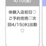 ヒメ日記 2026/04/11 06:09 投稿 ゆあ★超ドM純真無垢の現役JD Chloe五反田本店　S級素人清楚系デリヘル