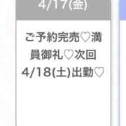 ヒメ日記 2026/04/18 05:06 投稿 ゆあ★超ドM純真無垢の現役JD Chloe五反田本店　S級素人清楚系デリヘル