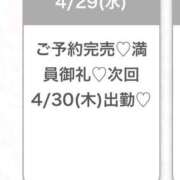 ヒメ日記 2026/04/30 04:47 投稿 ゆあ★超ドM純真無垢の現役JD Chloe五反田本店　S級素人清楚系デリヘル