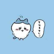 ヒメ日記 2026/05/08 14:17 投稿 ゆあ★超ドM純真無垢の現役JD Chloe五反田本店　S級素人清楚系デリヘル