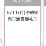 ヒメ日記 2026/05/12 07:06 投稿 ゆあ★超ドM純真無垢の現役JD Chloe五反田本店　S級素人清楚系デリヘル