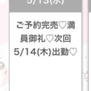ヒメ日記 2026/05/14 04:56 投稿 ゆあ★超ドM純真無垢の現役JD Chloe五反田本店　S級素人清楚系デリヘル