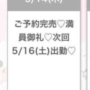 ヒメ日記 2026/05/15 05:19 投稿 ゆあ★超ドM純真無垢の現役JD Chloe五反田本店　S級素人清楚系デリヘル