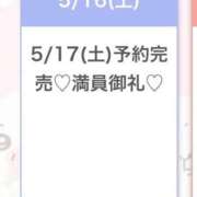 ヒメ日記 2026/05/17 05:45 投稿 ゆあ★超ドM純真無垢の現役JD Chloe五反田本店　S級素人清楚系デリヘル