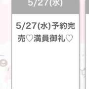 ゆあ★超ドM純真無垢の現役JD 🈵♡﻿ Chloe五反田本店　S級素人清楚系デリヘル