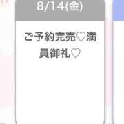 ヒメ日記 2026/08/15 04:25 投稿 ゆあ★超ドM純真無垢の現役JD Chloe五反田本店　S級素人清楚系デリヘル