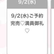 ヒメ日記 2026/09/03 05:59 投稿 ゆあ★超ドM純真無垢の現役JD Chloe五反田本店　S級素人清楚系デリヘル