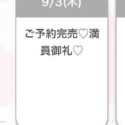 ヒメ日記 2026/09/04 05:20 投稿 ゆあ★超ドM純真無垢の現役JD Chloe五反田本店　S級素人清楚系デリヘル