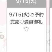 ヒメ日記 2026/09/16 05:09 投稿 ゆあ★超ドM純真無垢の現役JD Chloe五反田本店　S級素人清楚系デリヘル