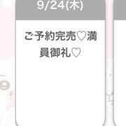 ヒメ日記 2026/09/25 04:18 投稿 ゆあ★超ドM純真無垢の現役JD Chloe五反田本店　S級素人清楚系デリヘル