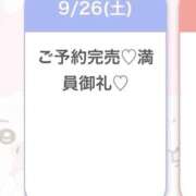 ヒメ日記 2026/09/27 04:32 投稿 ゆあ★超ドM純真無垢の現役JD Chloe五反田本店　S級素人清楚系デリヘル