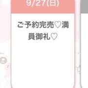 ヒメ日記 2026/09/28 04:32 投稿 ゆあ★超ドM純真無垢の現役JD Chloe五反田本店　S級素人清楚系デリヘル