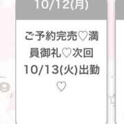 ゆあ★超ドM純真無垢の現役JD 🈵♡ありがとう Chloe五反田本店　S級素人清楚系デリヘル