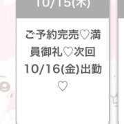 ヒメ日記 2026/10/16 05:51 投稿 ゆあ★超ドM純真無垢の現役JD Chloe五反田本店　S級素人清楚系デリヘル