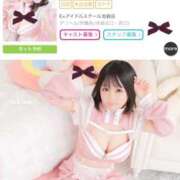 ヒメ日記 2026/04/28 23:32 投稿 りこ E+アイドルスクール池袋店