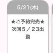 ヒメ日記 2026/05/22 00:16 投稿 りこ E+アイドルスクール池袋店