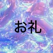 ヒメ日記 2026/04/09 19:58 投稿 ののあ Gossip girl成田店