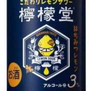 ヒメ日記 2026/04/11 17:15 投稿 ののあ Gossip girl成田店