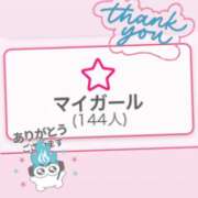 ヒメ日記 2026/04/10 20:11 投稿 るな バカンス学園 谷九校