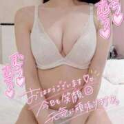 ヒメ日記 2026/04/29 08:20 投稿 アヤ MEGA PALACE(メガパレス）