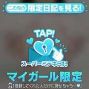 ヒメ日記 2026/05/04 11:53 投稿 アヤ MEGA PALACE(メガパレス）