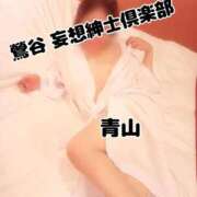 ヒメ日記 2026/04/10 07:14 投稿 青山-あおやま MSC 妄想紳士倶楽部 鶯谷店