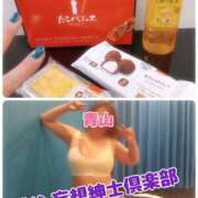 ヒメ日記 2026/04/14 20:24 投稿 青山-あおやま MSC 妄想紳士倶楽部 鶯谷店