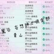 ヒメ日記 2026/04/22 13:24 投稿 青山-あおやま MSC 妄想紳士倶楽部 鶯谷店