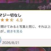 ヒメ日記 2026/08/23 07:18 投稿 うさめろ とある風俗店♡やりすぎさーくる新宿大久保店♡で色んな無料オプションしてみました