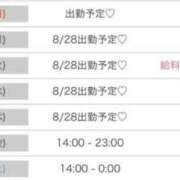 ヒメ日記 2026/08/22 23:14 投稿 あおい カクテル(岡山)