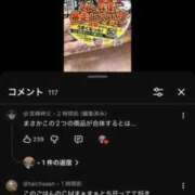 ヒメ日記 2026/04/21 09:35 投稿 みき 中洲秘密倶楽部