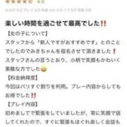 ヒメ日記 2026/04/26 18:15 投稿 みき 中洲秘密倶楽部