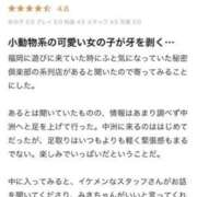 ヒメ日記 2026/05/27 13:20 投稿 みき 中洲秘密倶楽部