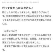 ヒメ日記 2026/07/08 15:45 投稿 みき 中洲秘密倶楽部