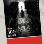 ヒメ日記 2026/09/24 13:10 投稿 みき 中洲秘密倶楽部