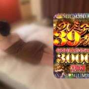 ヒメ日記 2026/05/23 10:09 投稿 みのり サンキュー福岡店