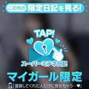 ヒメ日記 2026/05/09 07:28 投稿 りず 性の極み 技の伝道師 Ver.新横浜店