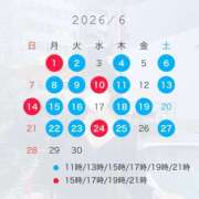 ヒメ日記 2026/05/15 12:02 投稿 レオナ EXE（エグゼ）
